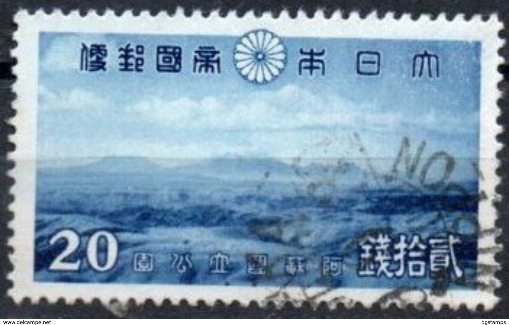 Japon 1939 O YT 290. Conos Volcánicos Del Monte Aso. See. - Volcanos