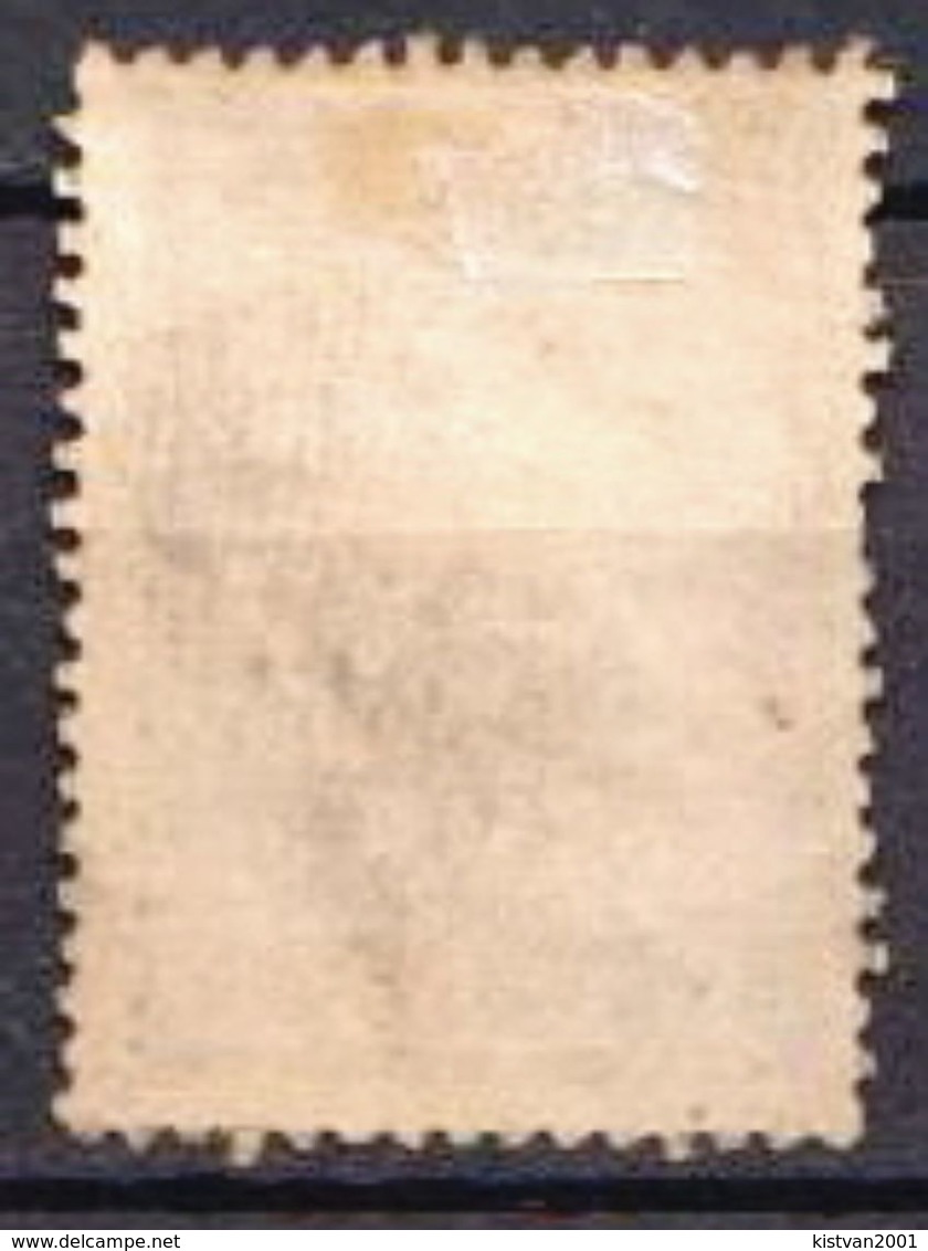 Japan Occupation In Netherlands Indies / Sumatra MH Stamp - Nederlands-Indië