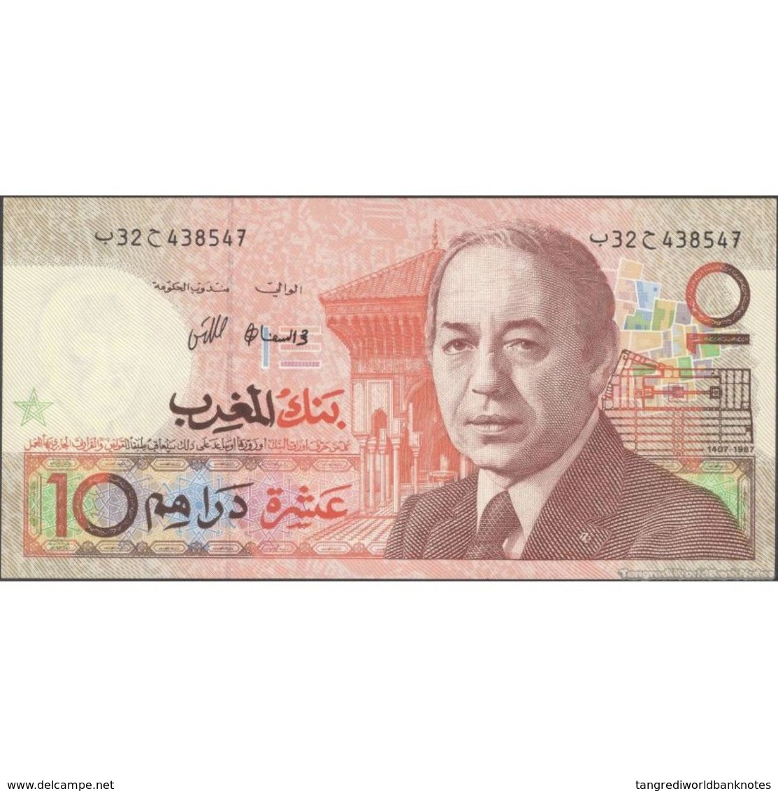 TWN - MOROCCO 60b - 10 Dirhams 1987 Various Prefixes UNC - Marokko