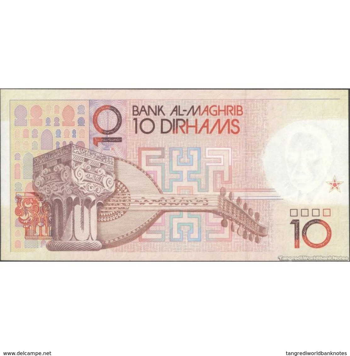 TWN - MOROCCO 60b - 10 Dirhams 1987 Various Prefixes UNC - Marokko