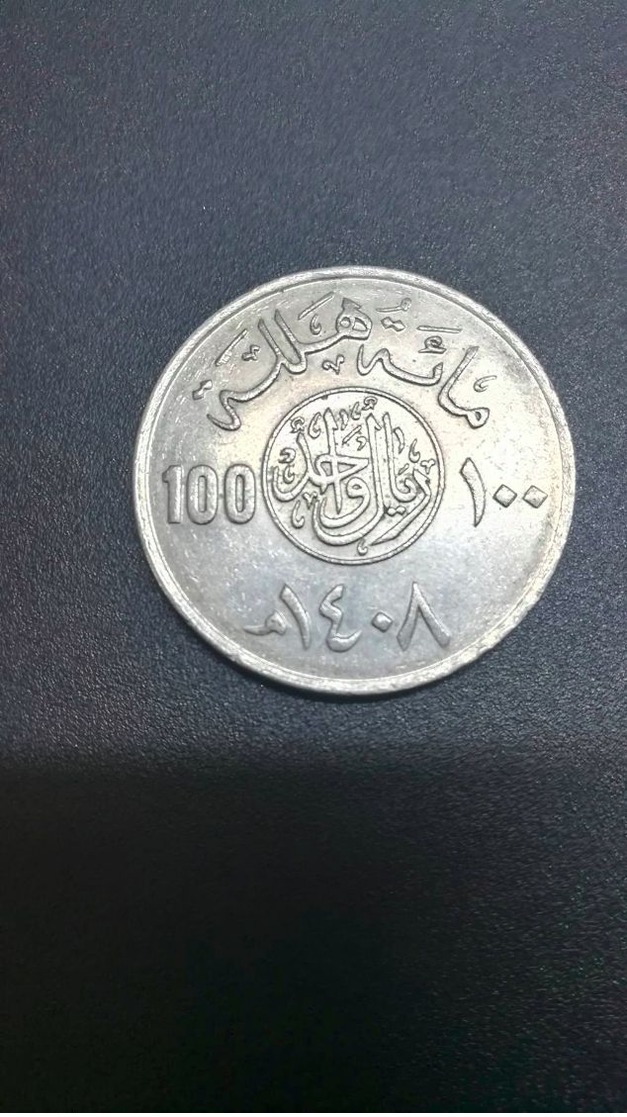 Saudi Arabia,100 Halala 1408 - Saudi Arabia