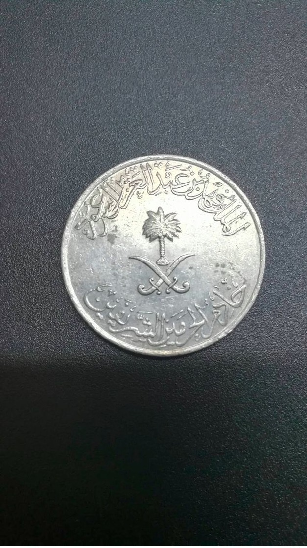 Saudi Arabia,100 Halala 1408 - Saudi Arabia