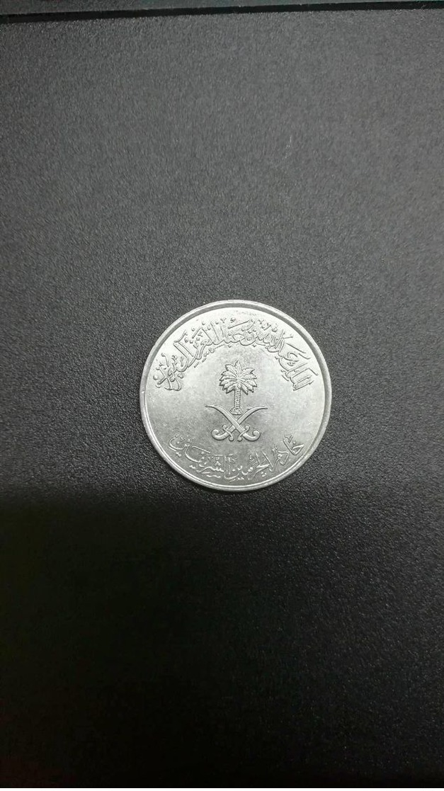 Saudi Arabia,50 Halala 1436 - Saudi Arabia