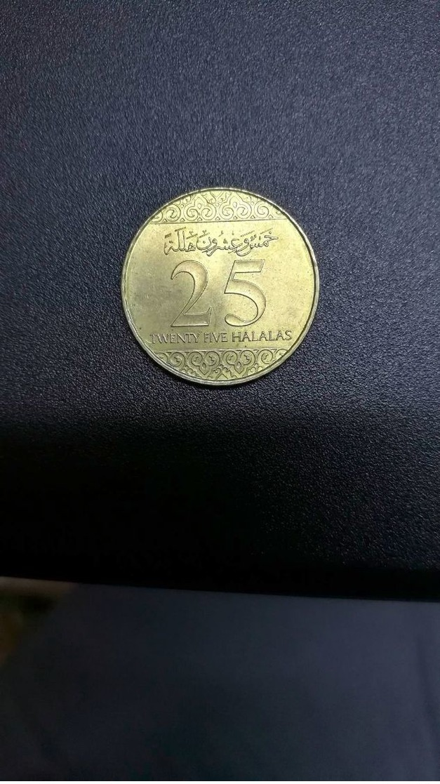 Saudi Arabia, 25 Halala 1438 - Arabia Saudita