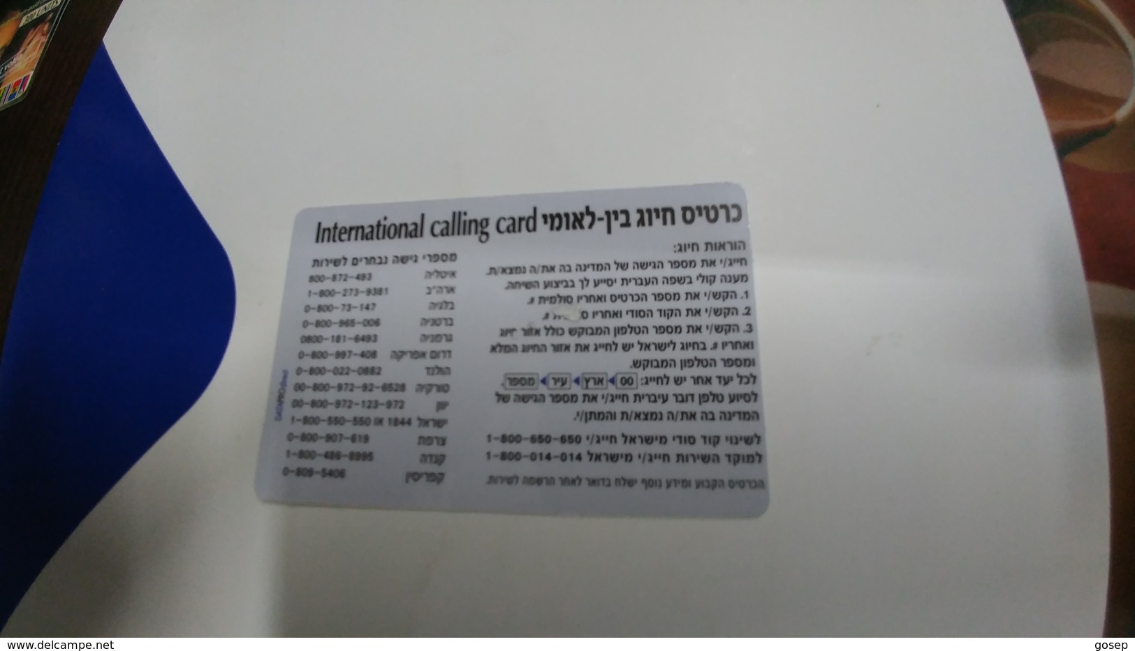 Israel-ofir Tours -globus-bezeq International-(number Card254362532)+1card Prepiad Free - Delphine