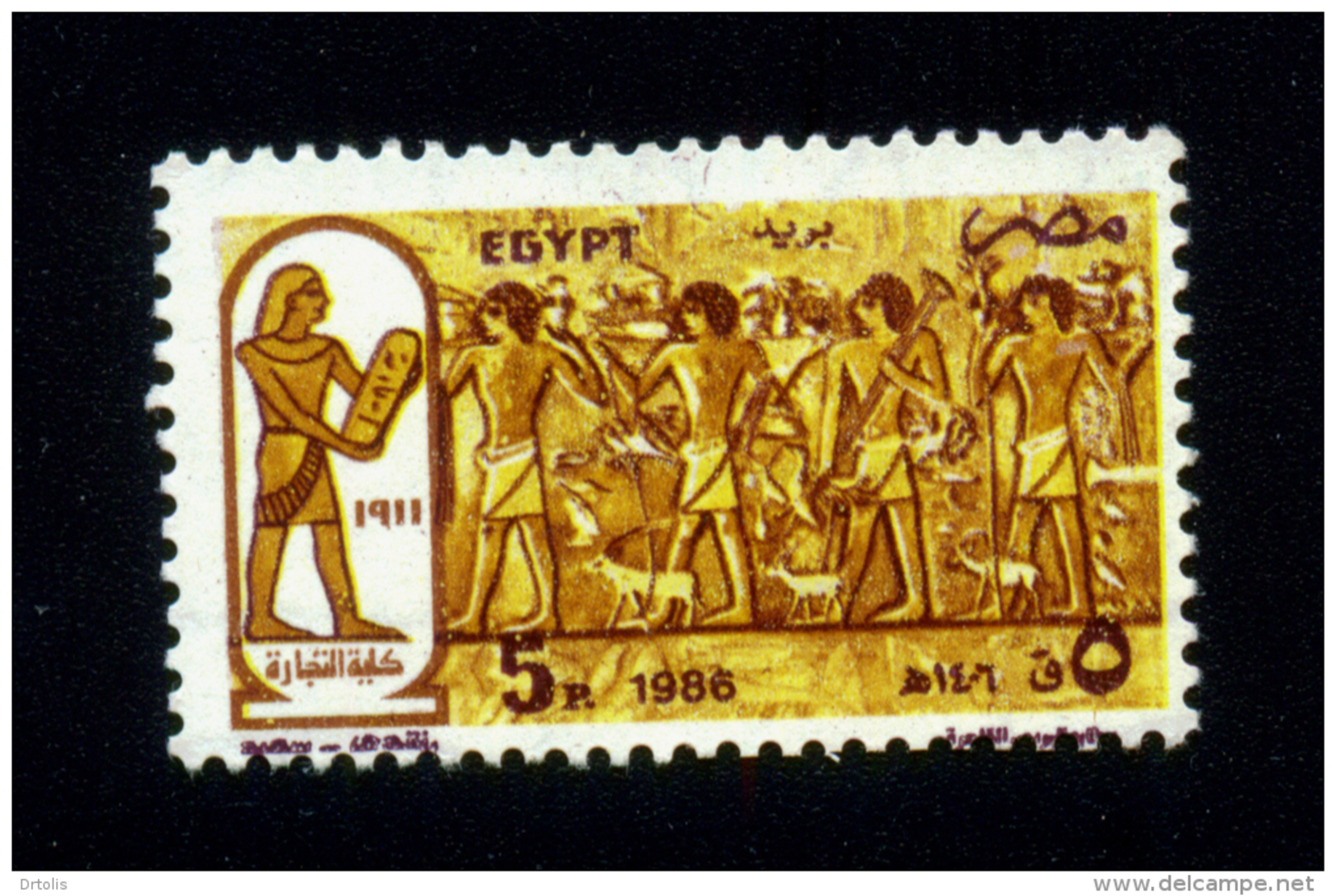 EGYPT / 1986 / FACULTY OF COMMERCE ; CAIRO UNIVERSITY / TOMB PAINTING ( BTAHHOTTEB ) ; SAKKARA / MNH / VF - Ungebraucht