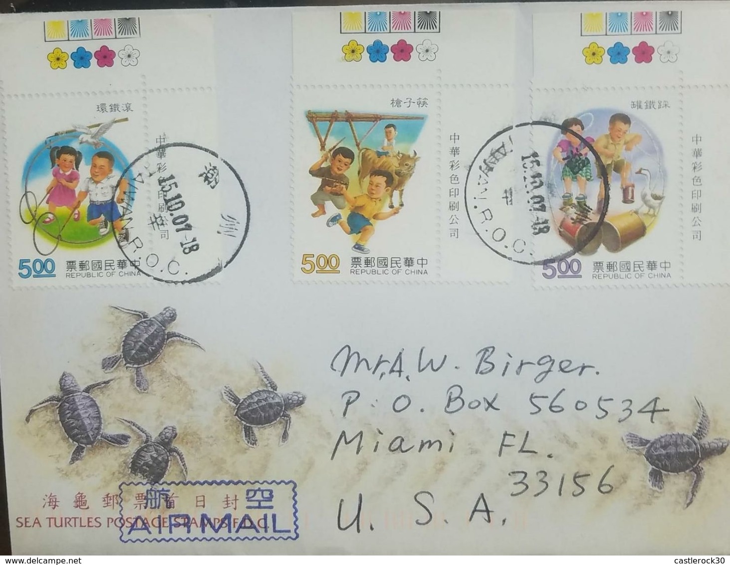 L) 2007 CHINA, TURTLES, CHILDREN, BIRD, BULL, DUCK, MULTIPLE STAMPS, CIRCULATED COVER FROM CHINA TO USA, AIR MAIL - Covers & Documents