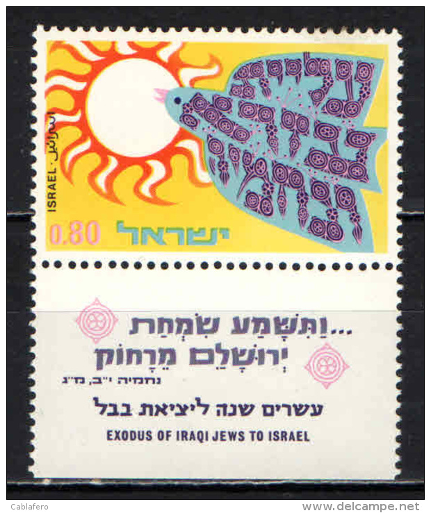 ISRAELE - 1970 - &ldquo;Operation Ezra And Nehemiah,&rdquo; The Exodus Of Iraqi Jews - MNH - Nuovi (con Tab)