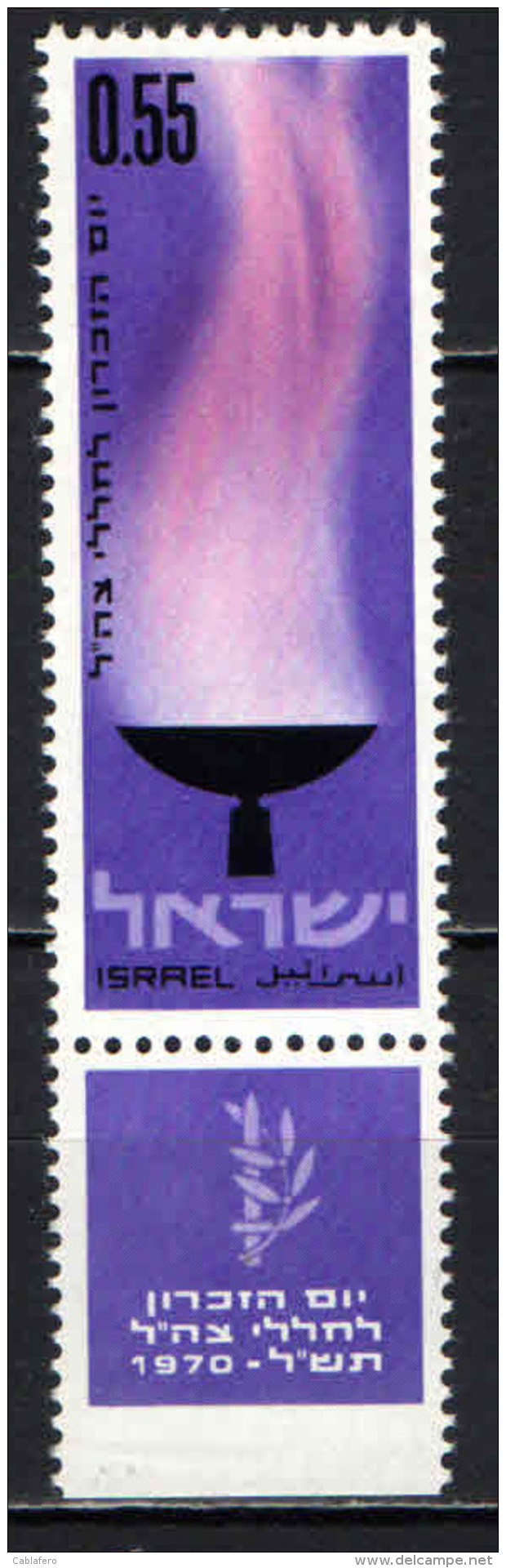 ISRAELE - 1970 - Memorial Flame - MNH - Nuovi (con Tab)