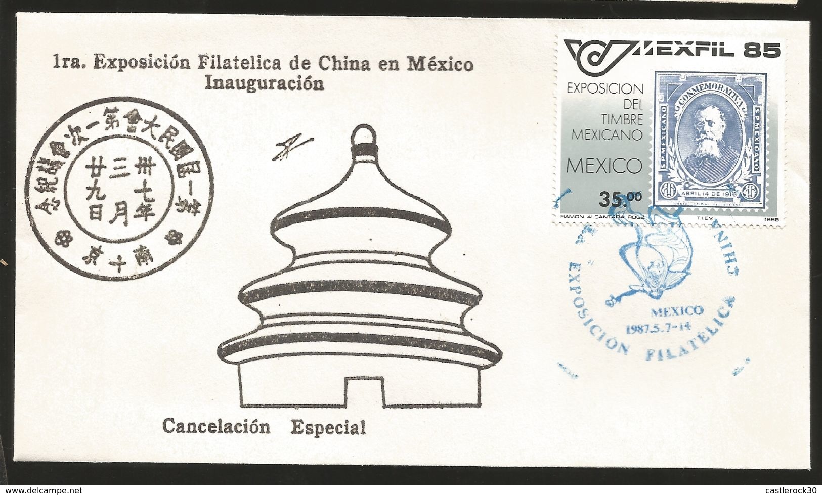 J) 1987 MEXICO, FIRST PHILATELIC EXHIBITION OF CHINA IN MEXICO, INAUGURATION, EXHIBITION OF THE MEXICAN STAMP, BLUE CANC - Mexico