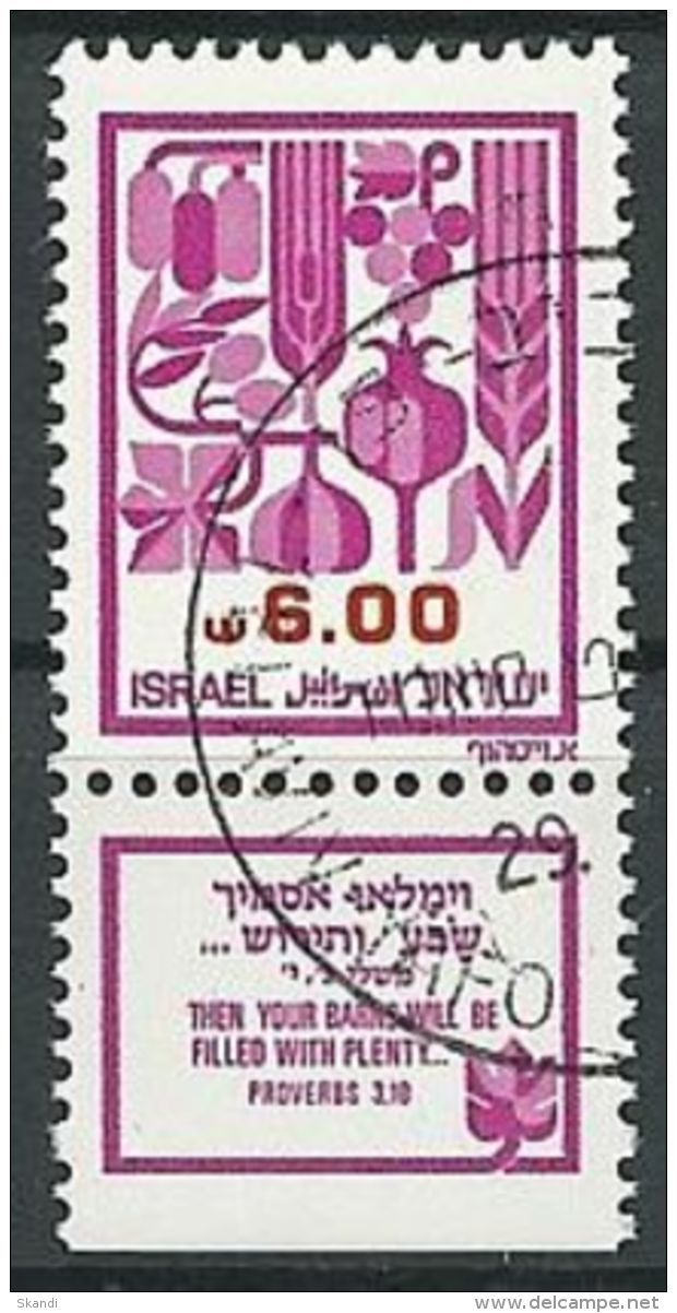ISRAEL 1983 Mi-Nr. 919 YII Mit 1 Phosphorstreifen O Used - Used Stamps (with Tabs)