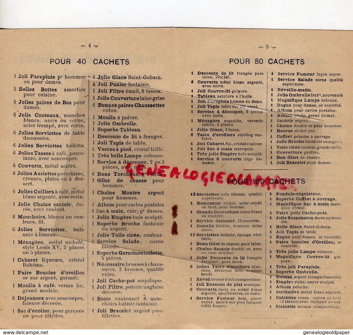 75- PARIS- AU PLANTEUR DE CAIFFA- TARIFS AVEC PRIMES -CAFES VERTS-CAFE-13 RUE JOANES RUE BOULITTE-VUE USINE MAGASIN - Documents Historiques