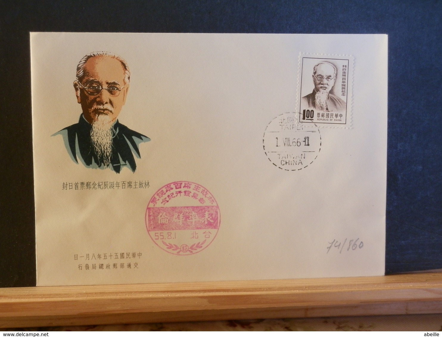 74/860  FDC  TAIWAN 1966 - Cartas & Documentos