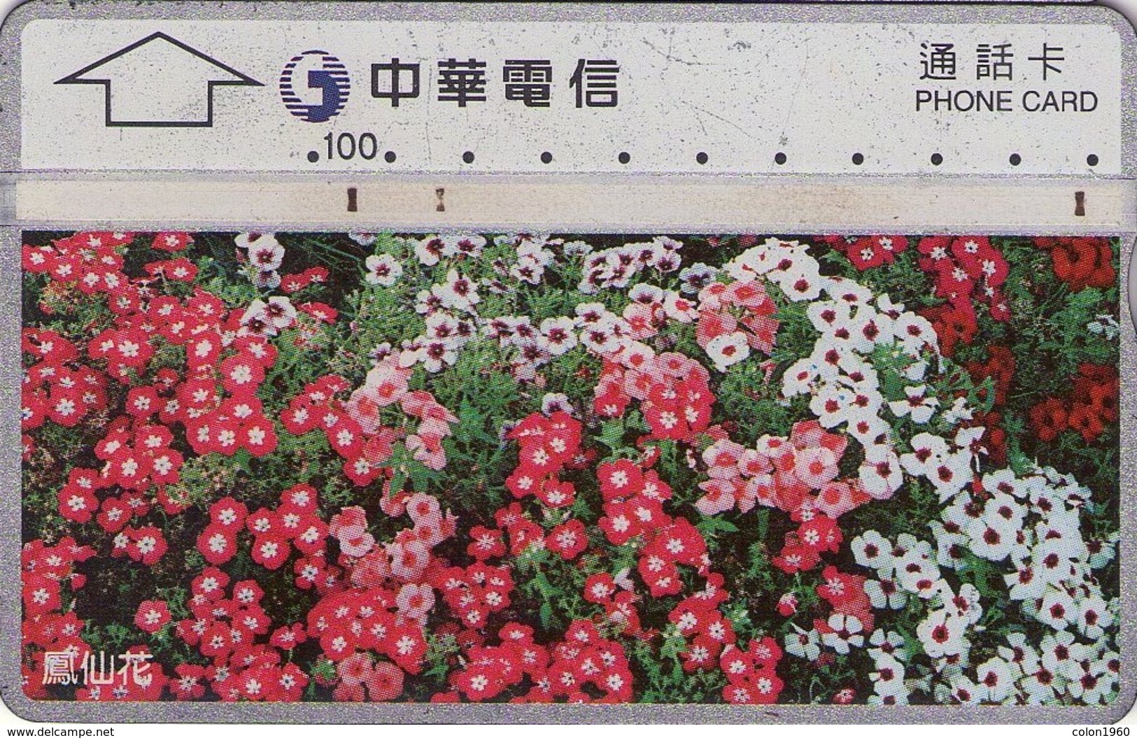 TARJETA TELEFONICA DE TAIWAN, FLORA. Mixed Color Flowers. 610M. CHT 6031.  (005) - Fleurs