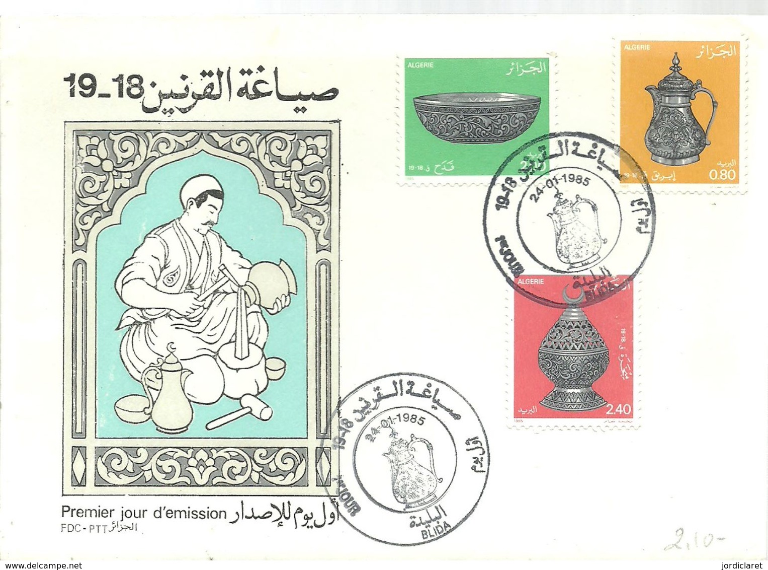 FDC 1985 - Algérie (1962-...)