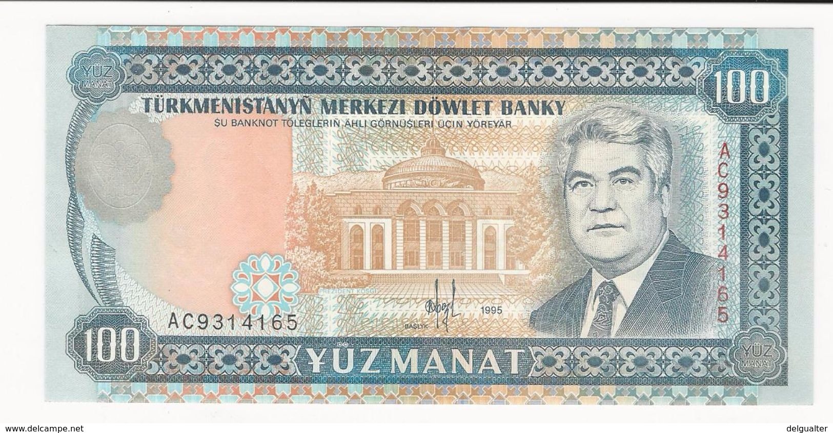 Turkmenistan 100 Manat 1995 UNC - Turkmenistan