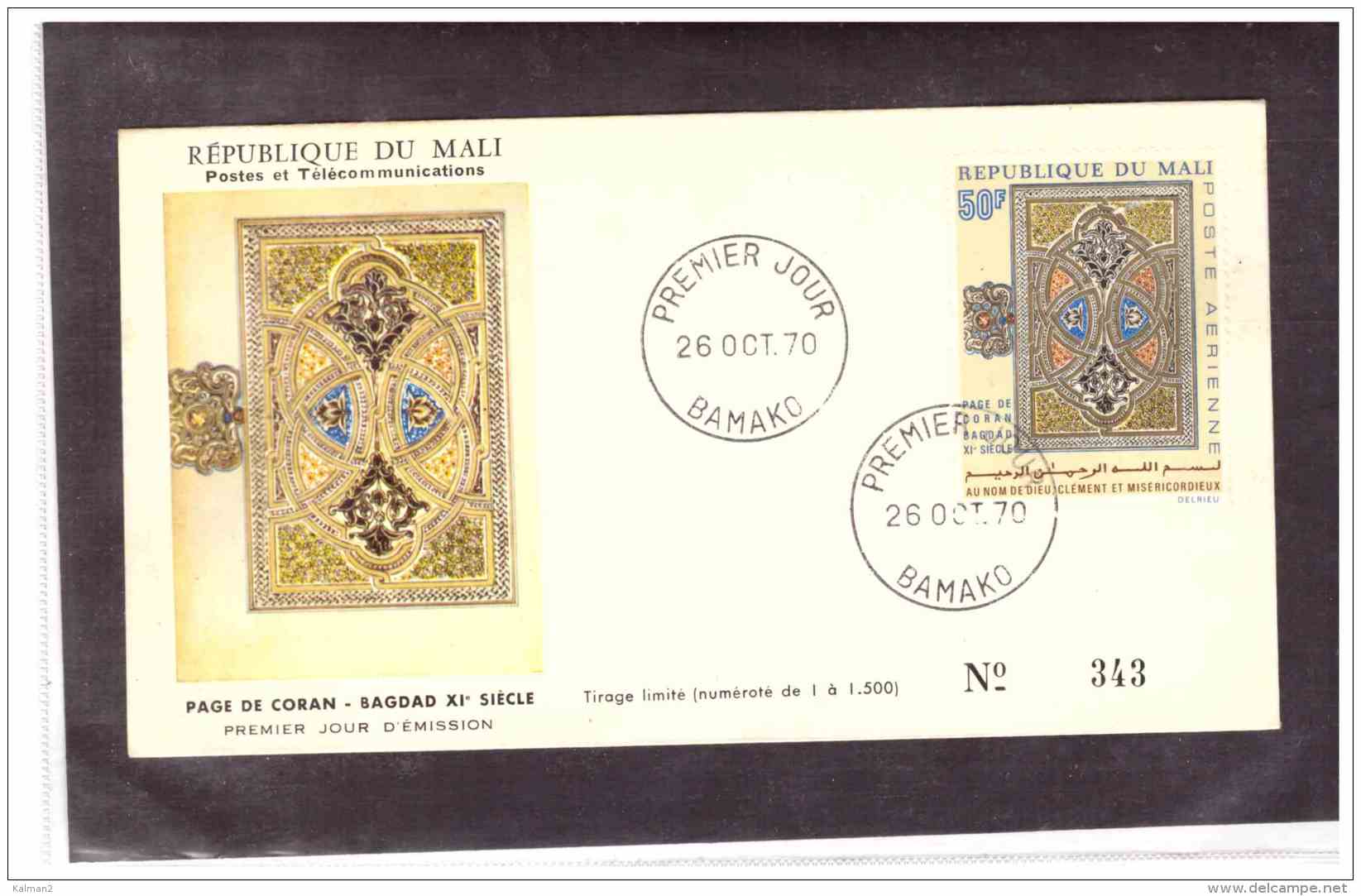 TEM9713   -    BAMAKO   26.10.1970    /    FDC   PAGE DE CORAN   -  Y.T. NR.  A.85/87 - Mali (1959-...)