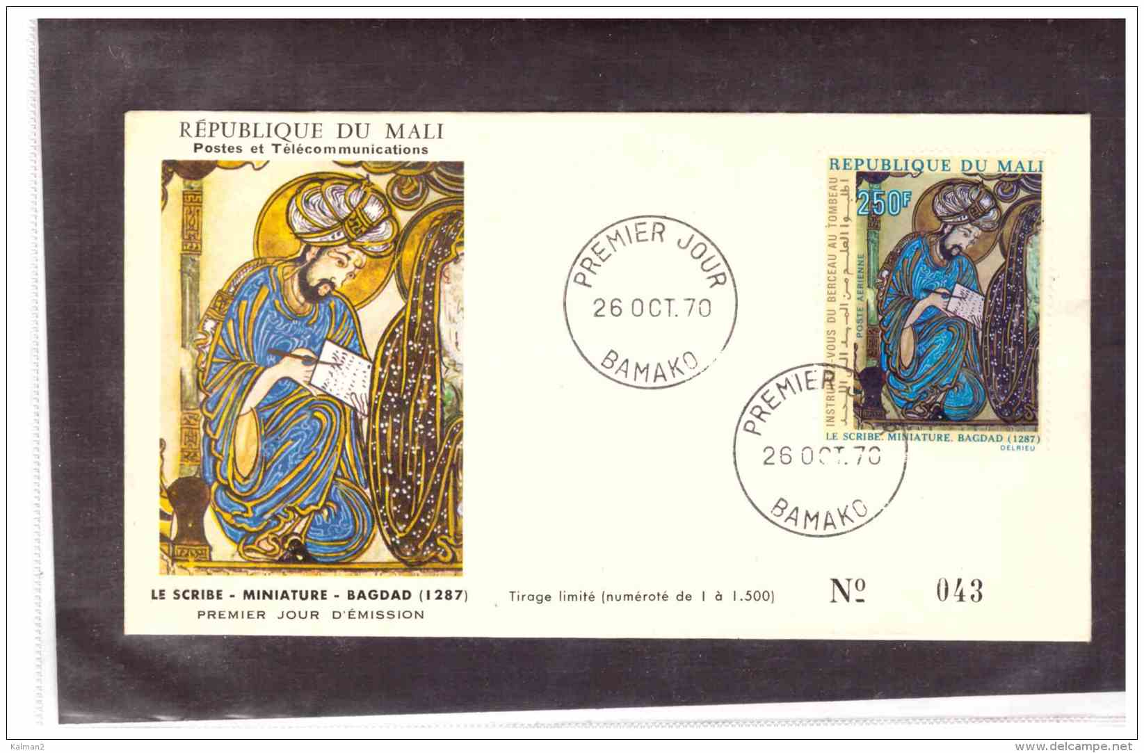 TEM9713   -    BAMAKO   26.10.1970    /    FDC   PAGE DE CORAN   -  Y.T. NR.  A.85/87 - Mali (1959-...)