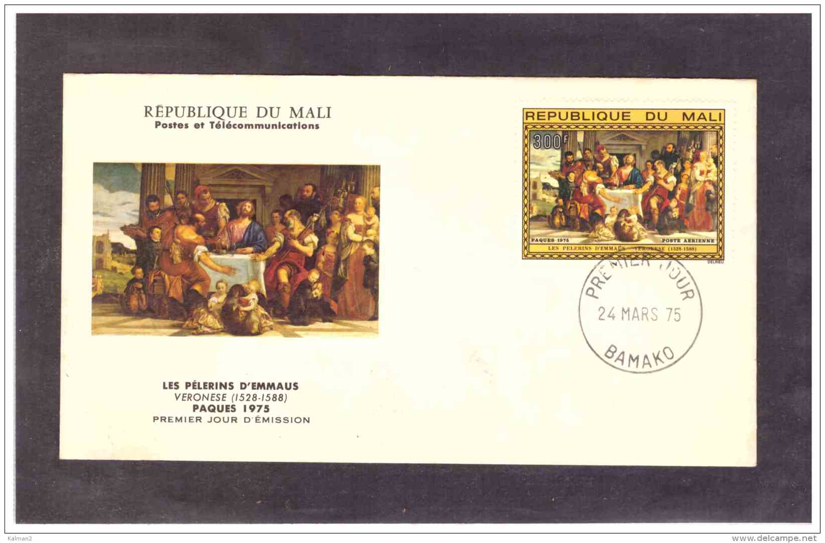 TEM9797   -    BAMAKO   24.3.75    /    FDC   CHAMPAIGNE-VERONESE-LIMOGES  -  Y.T. NR.  A.236/238 - Otros & Sin Clasificación