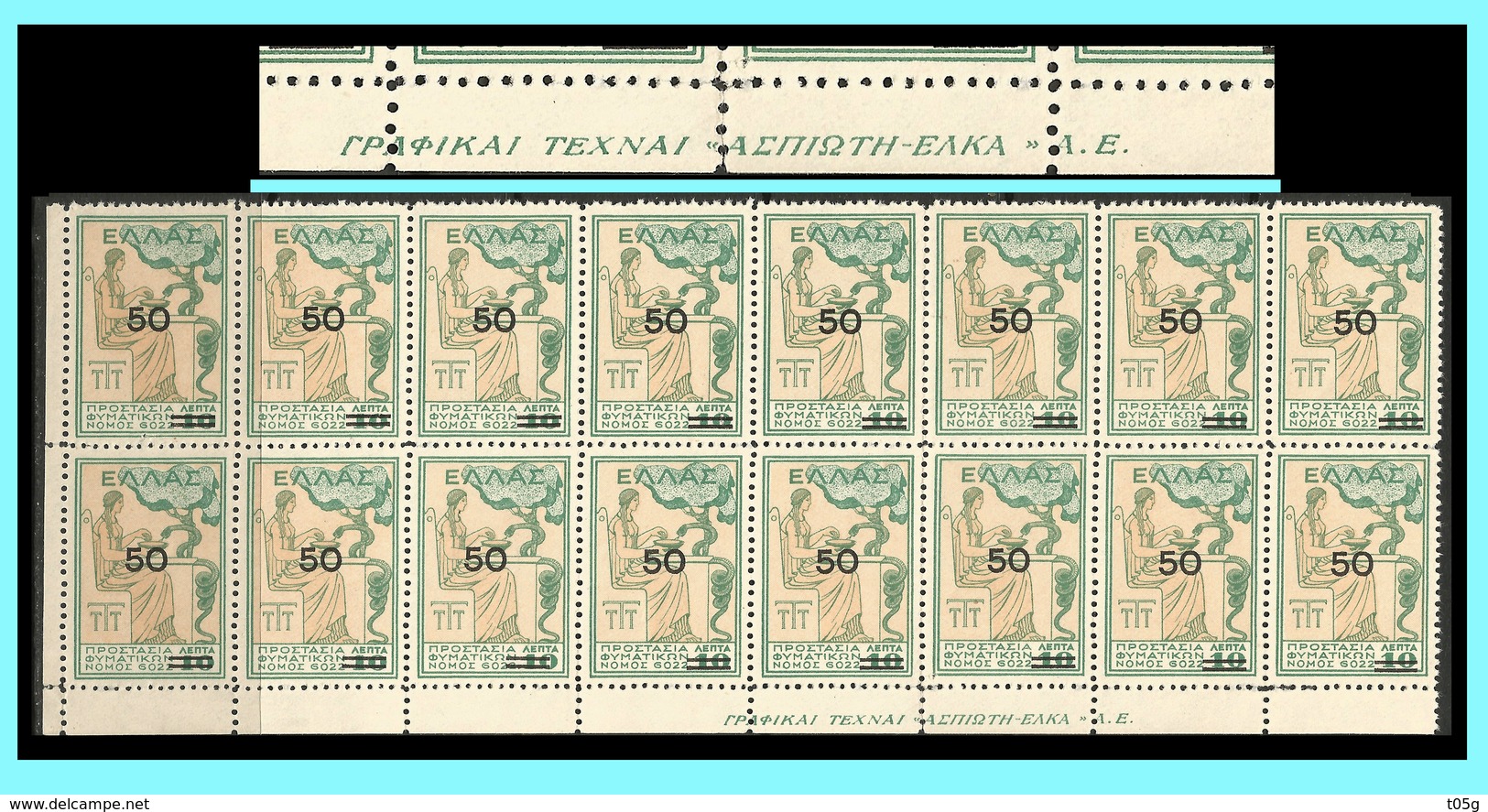 GREECE-GRECE-HELLAS 1941: Charity Stamp  50L/10L With ELLAS With Inscription GRAPHICS AND ARTS “ASPIOTIS ELKA Set MNH** - Charity Issues