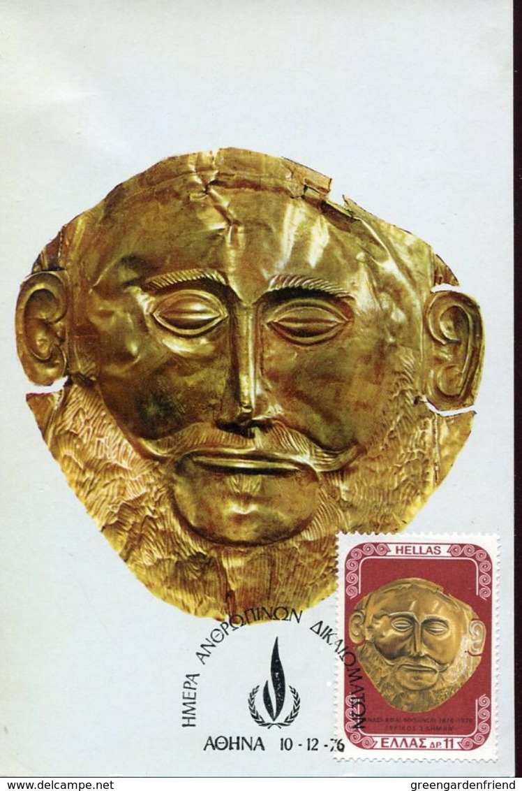 30783 Greece, Maximum  1976, Archeology, Mask From The Acropolis Of Mycene - Cartes-maximum (CM)
