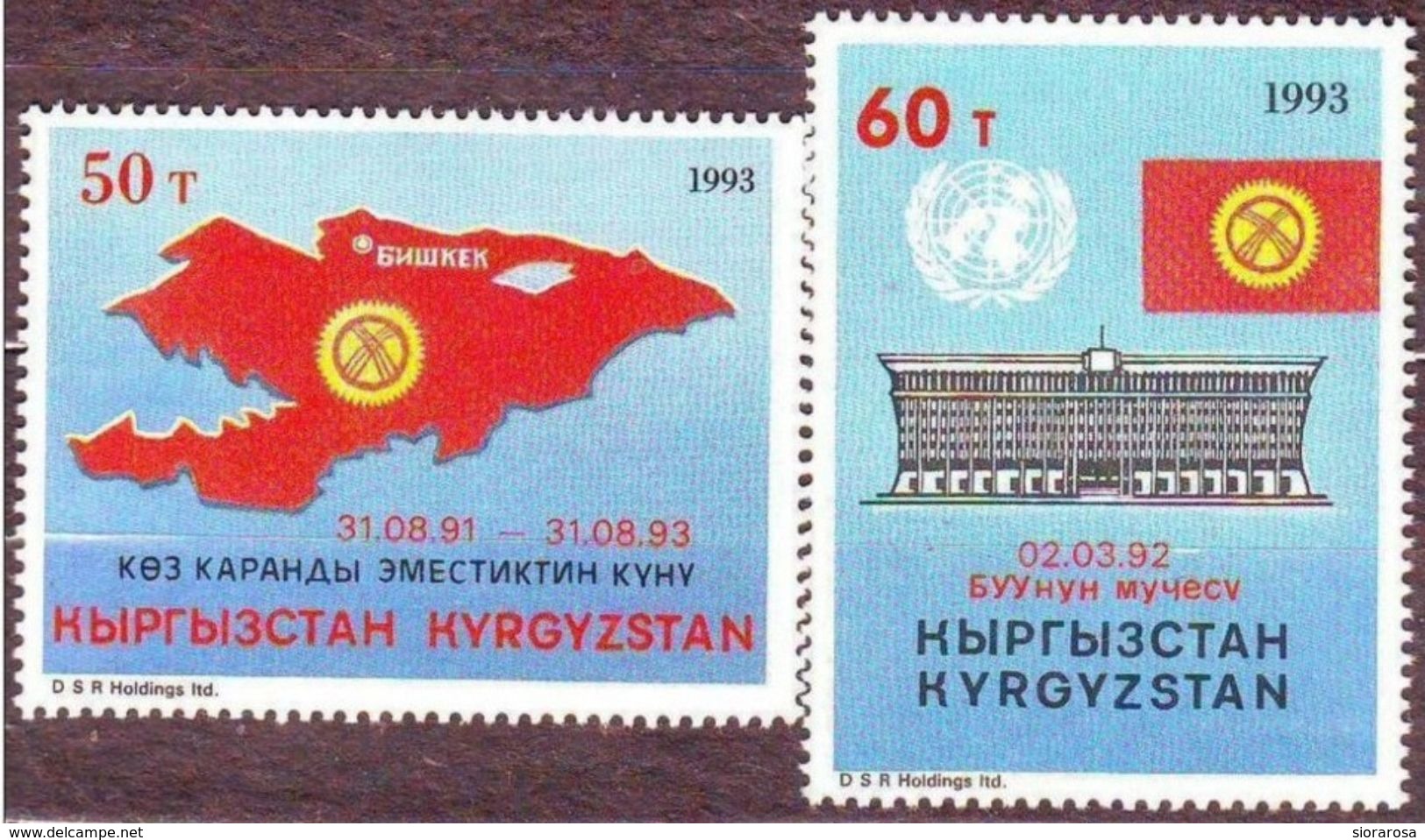 Kyrgyzstan 1993 Sc. 13-14 Independence And Admission To ONU MNH Full Set KYRGYZSTAN - Kirghizstan