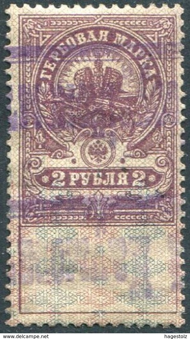 Russia 1915 General Revenue Stamp 2 Rub. Fiscal Tax Duty Gebührenmarke Stempelmarke Steuermarke Russland Russie - Fiscali