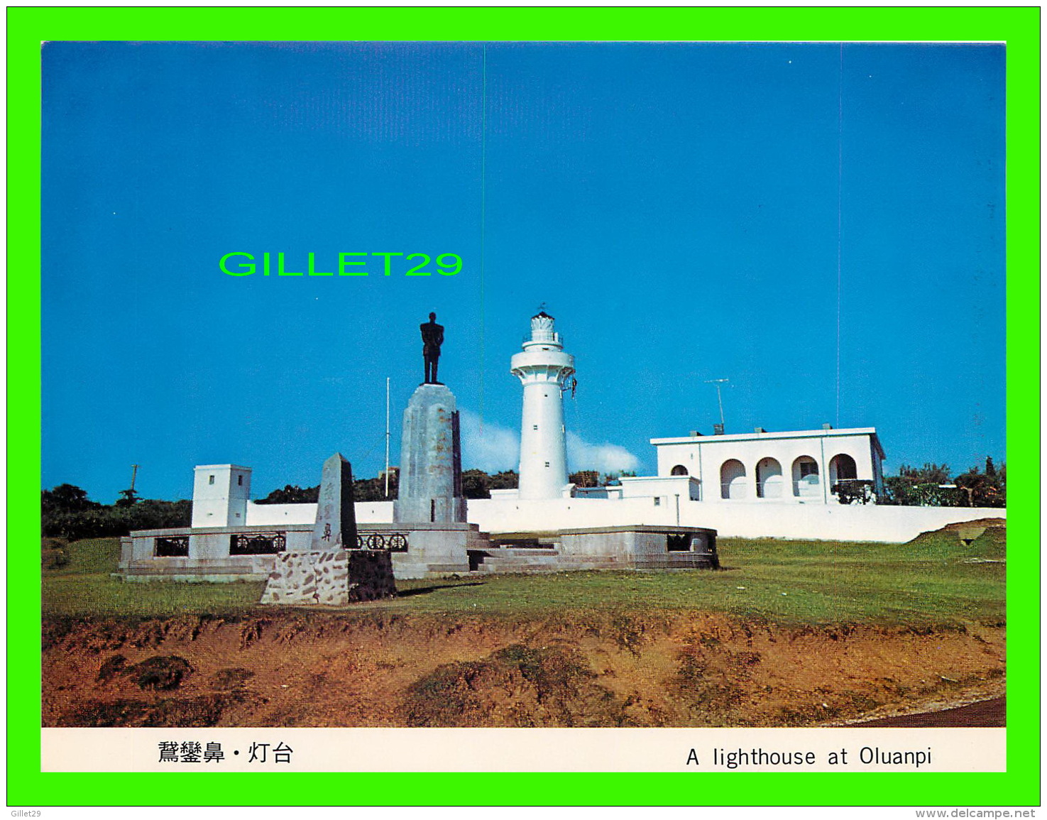 OLUANPI, TAIWAN - A LIGHTHOUSE - PHARE DE OLUANPI - LIGHTHOUSE AT OLUANPI - GOOSE NOSE - - Taiwan