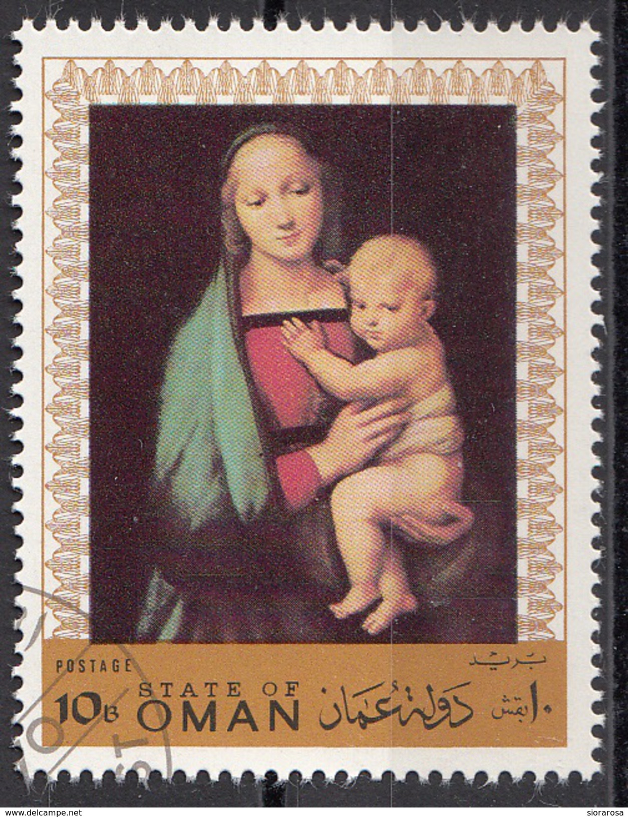 Oman 1970 " Madonna Del Granduca " Quadro Dipinto Da Raffaello Painting Tableaux Nuovo Preobliterato - Oman
