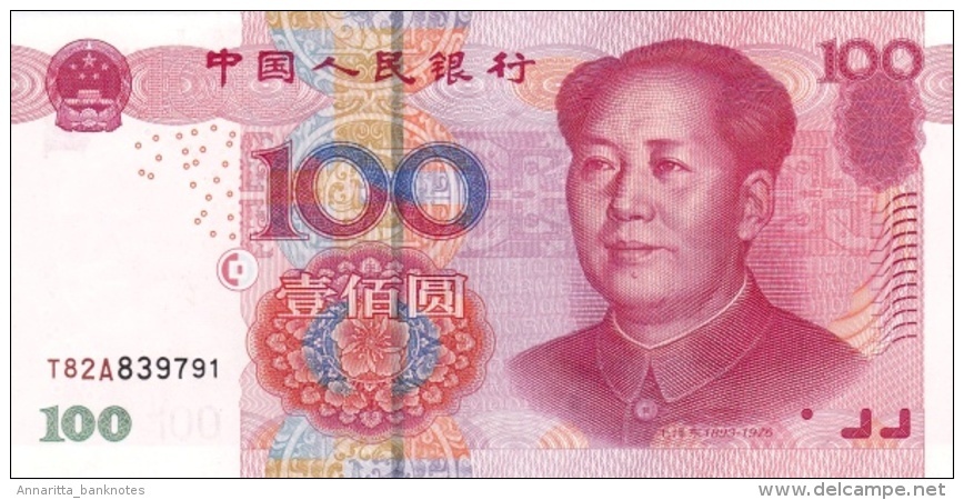 CHINA 100 YUAN 2005 P-907b UNC WITH OMRON RINGS [ CN907 ] - China