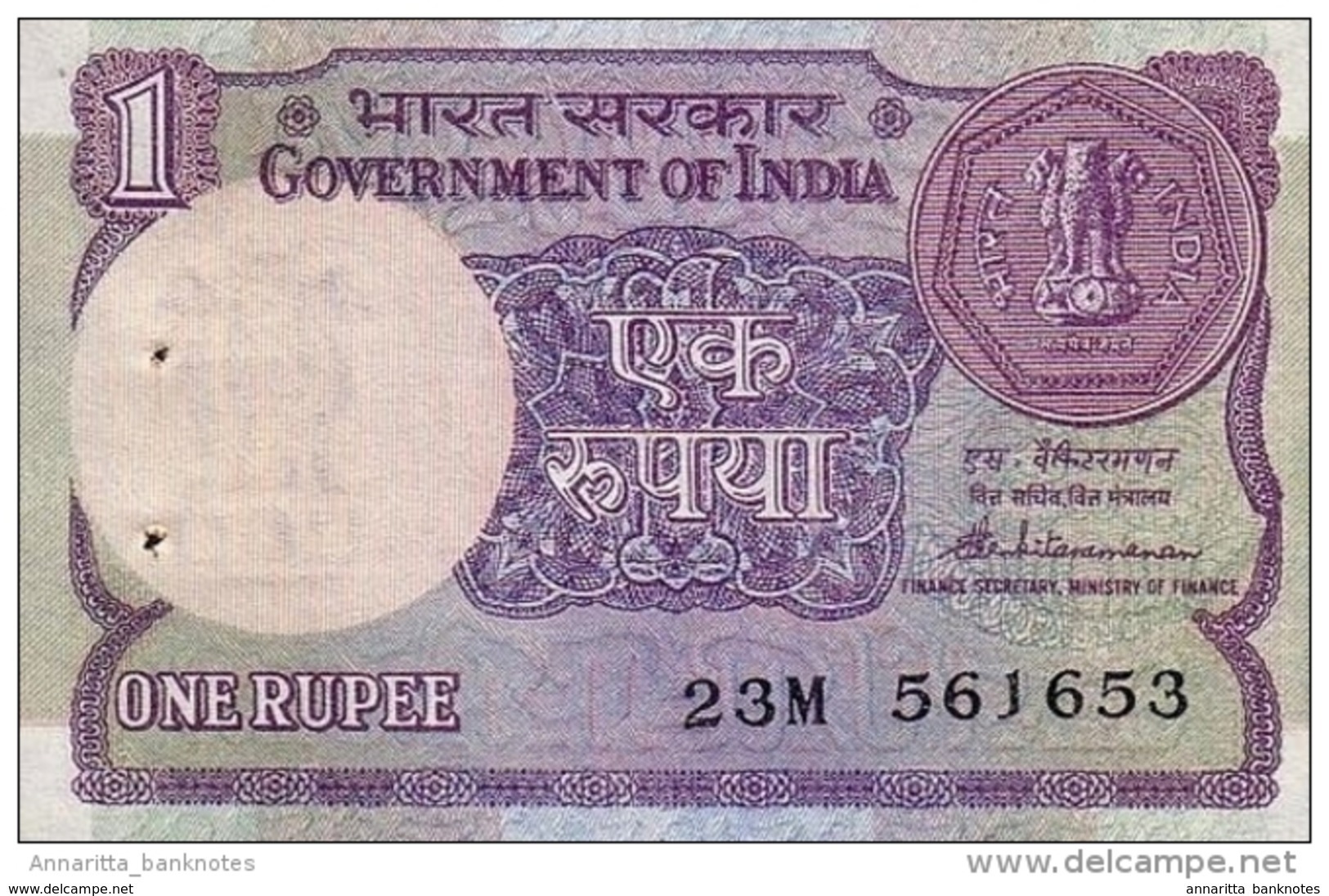 INDIA 1 RUPEE 1985 P-78Ab UNC SIGN. VENKITARAMANAN. NO PLATE LETTER [IN078Ab] - Inde