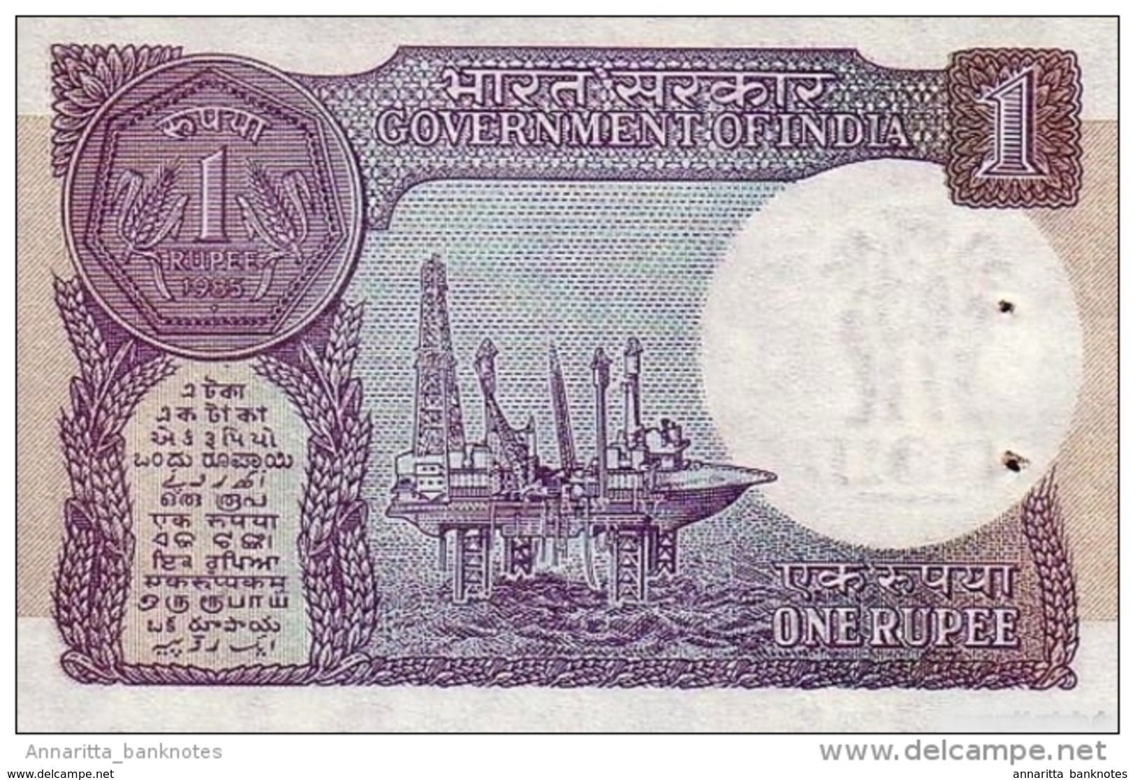 INDIA 1 RUPEE 1985 P-78Ab UNC SIGN. VENKITARAMANAN. NO PLATE LETTER [IN078Ab] - India