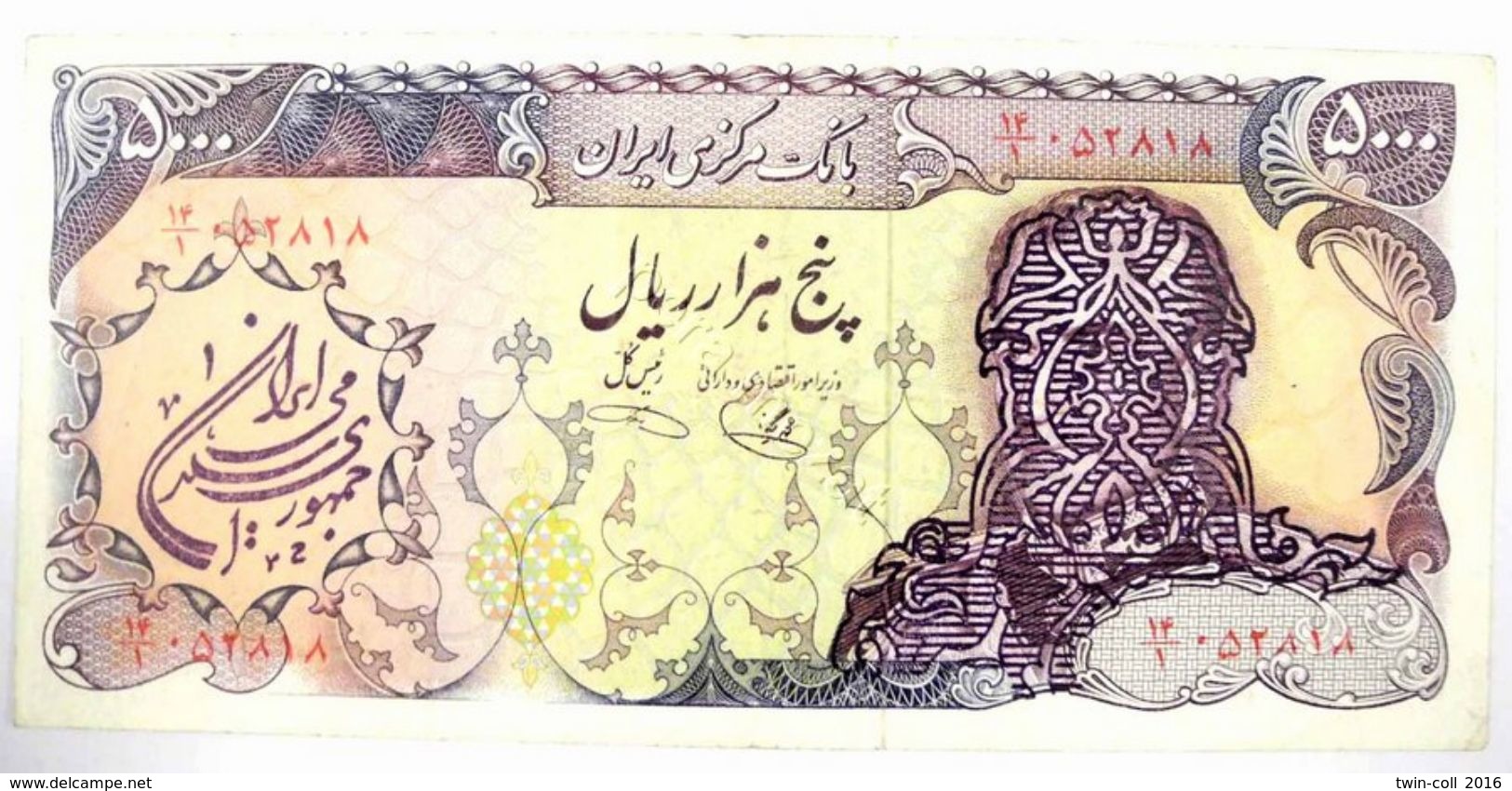 IRAN 5,000 ( 5000 ) Rials 1974 _ XF_ Overprint - Scarce - Iran