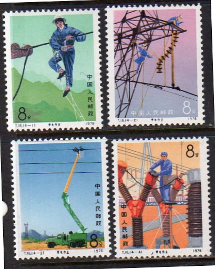1978 T16 Workers Electricity MNH - Neufs