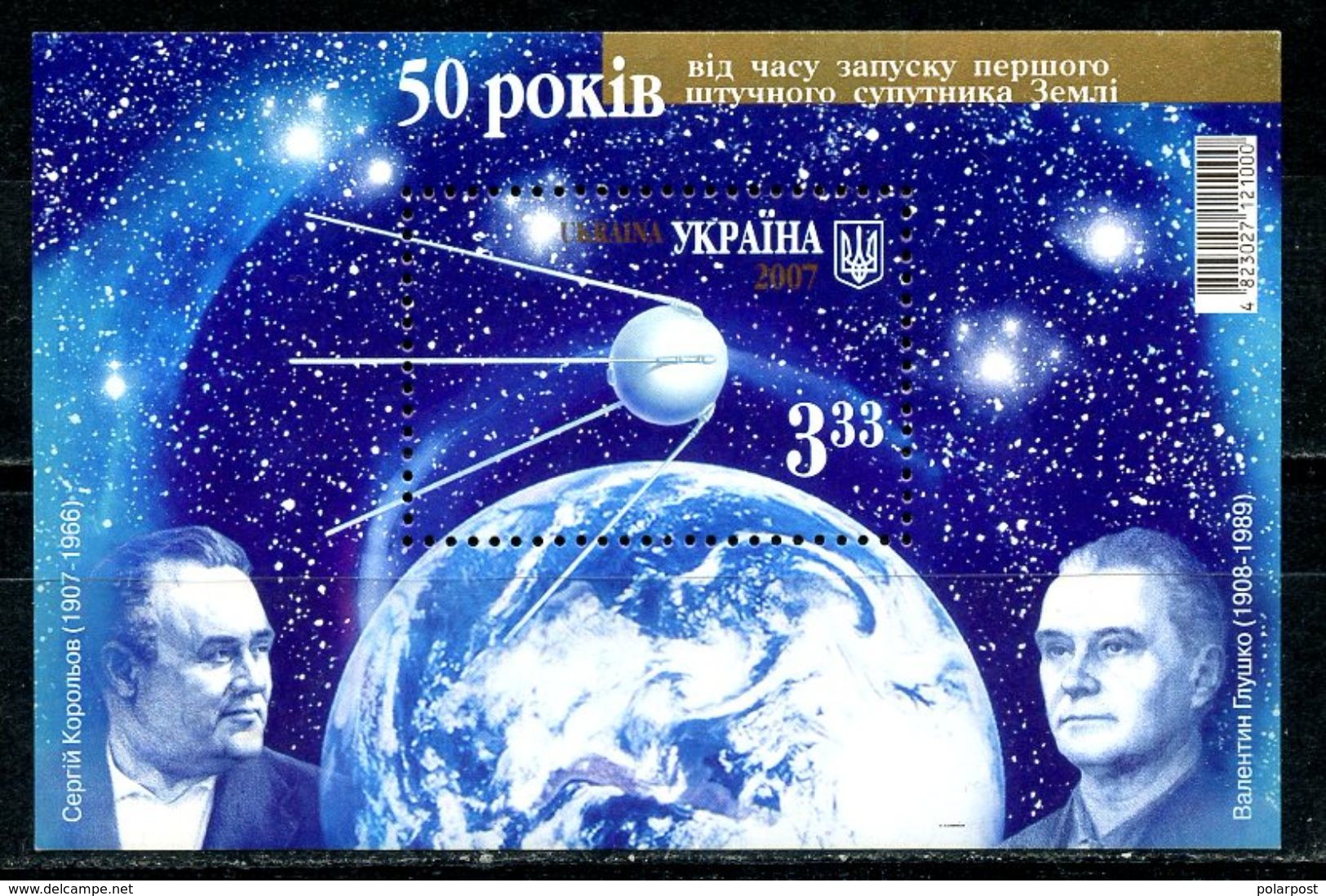 UKRAINE 2007 Block. 62 50th Anniversary Of The First Artificial Satellite. - Europe