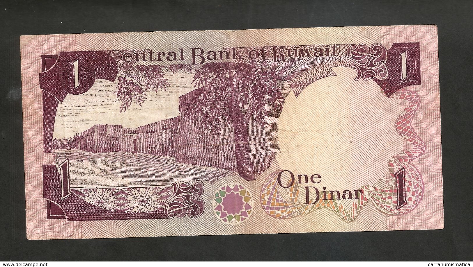 KUWAIT - CENTRAL BANK Of KUWAIT - 1 DINAR (1968) - Kuwait