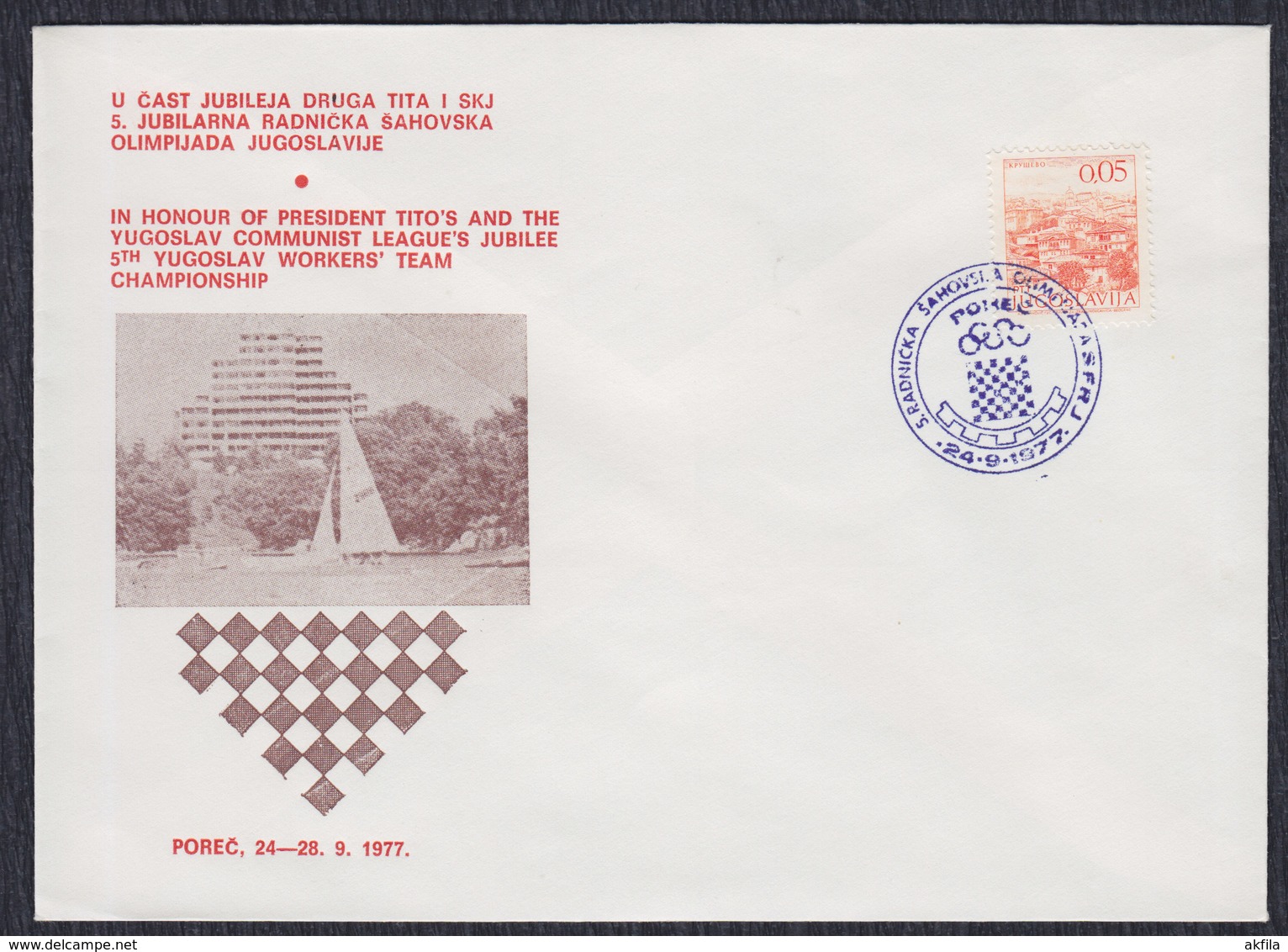 Yugoslavia 1977 5th Yugoslav Workers Team Championship In Porec, Commemorative Cover - Echecs