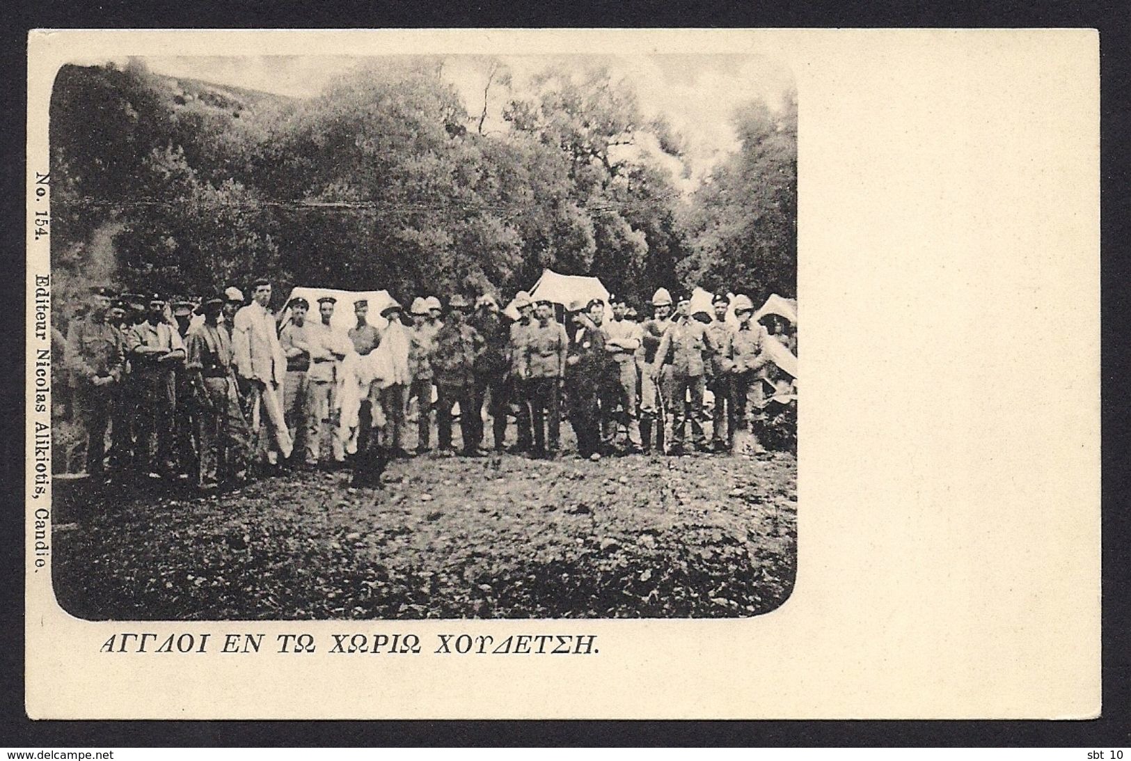 Greece - Crete Heraclion Candia English Soldiers In The Village Of Houdetsi [Alikiotis 154] - Greece