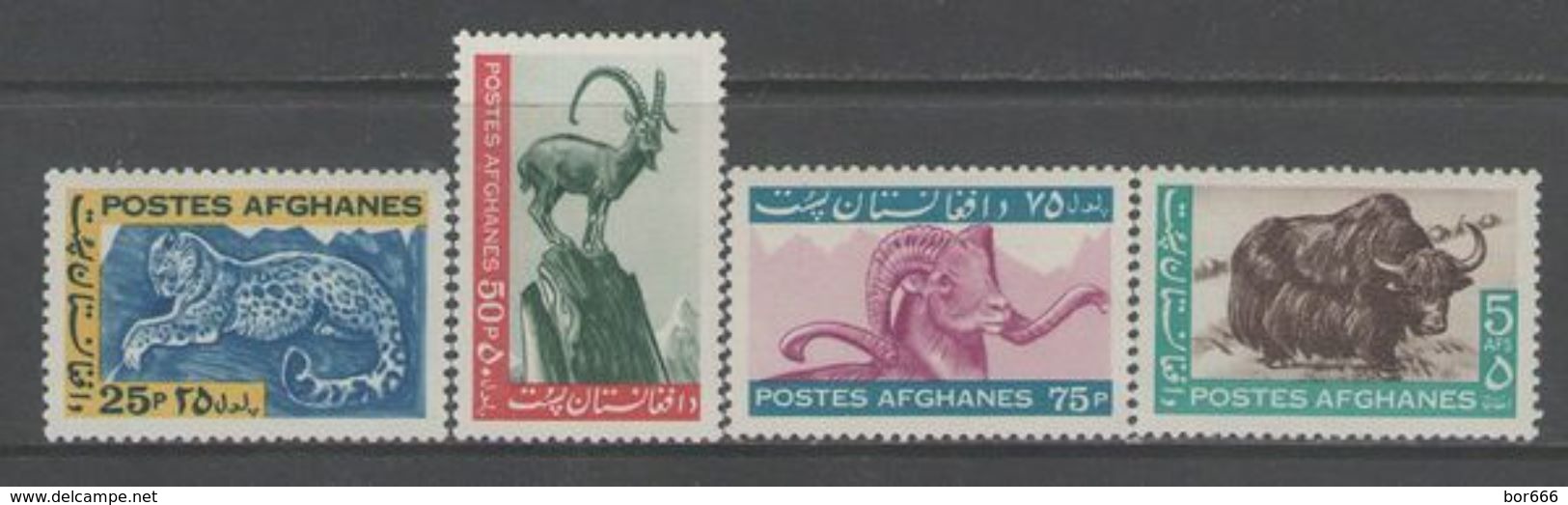 Afghanistan - ANIMALS 1964 MNH - Afghanistan