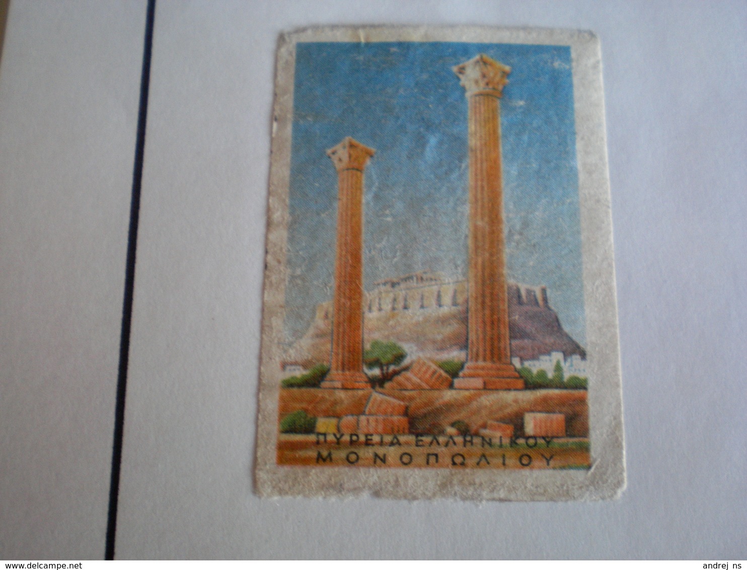 Greece - Matchbox Labels