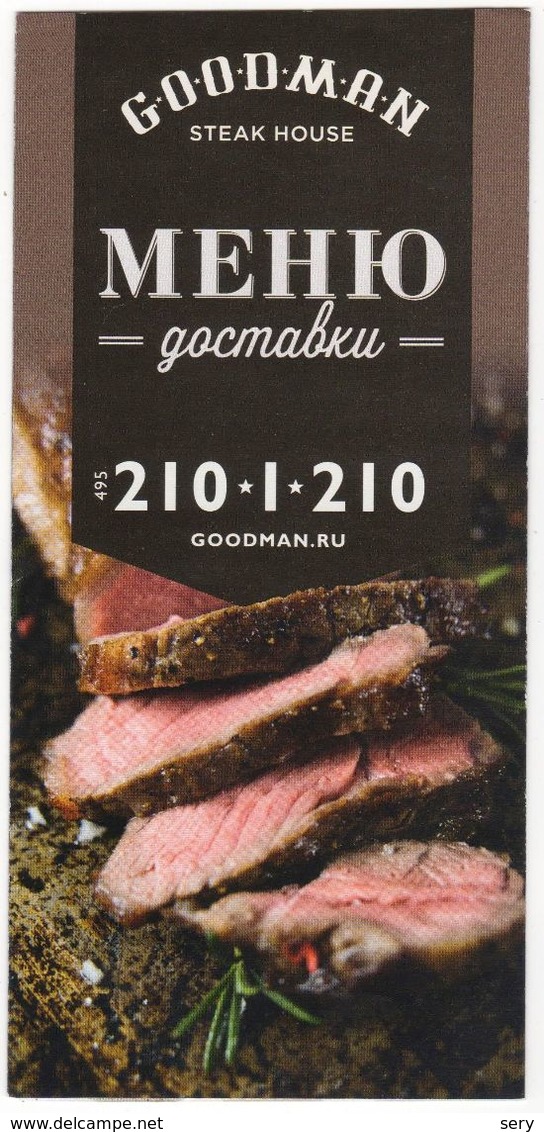 Delivery Menu Of The Moscow Restaurant Goodman Steak House Russia 2018 - Menus