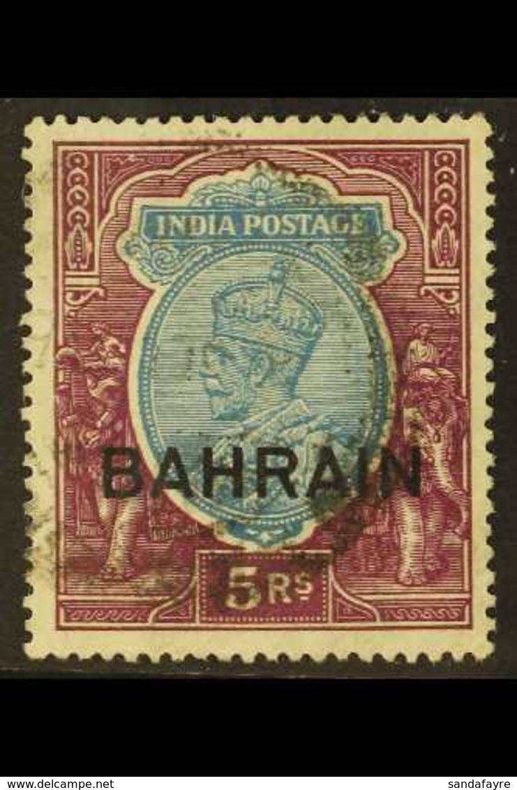 1933-37 5r Ultramarine & Purple (Upright Wmk), SG 14, Fine Used For More Images, Please Visit Http://www.sandafayre.com/ - Bahreïn (...-1965)