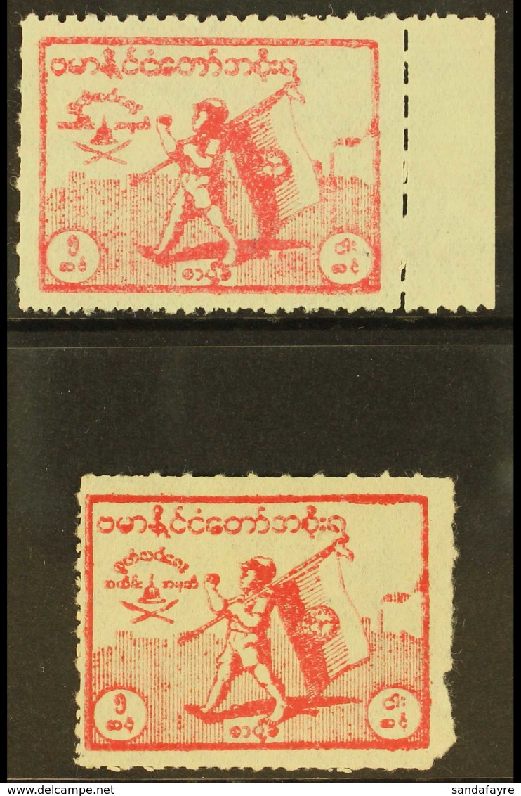 JAPANESE OCCUPATION BURMESE GOVT 1943 5c Carmine And 5c Rose Carmine Shade, "Child With Flag" Variety "perf X Roulette", - Birma (...-1947)