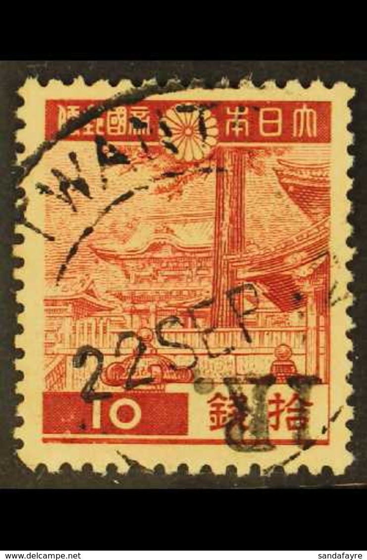 JAPANESE OCCUPATION 1942 1R On 10s Deep Carmine, Yomei Gate, Variety "surcharge Inverted", SG J54a, Superb Used. For Mor - Birma (...-1947)