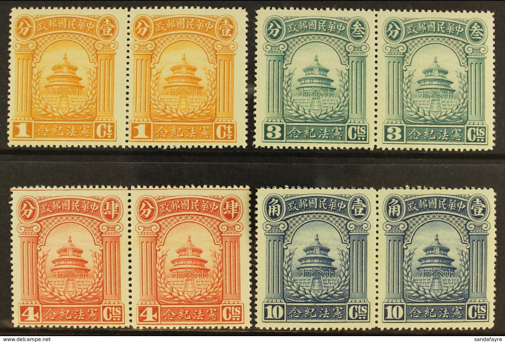 1923 Adoption Of The Constitution Set, SG 362/65, Very Fine Mint Pairs (8 Stamps) For More Images, Please Visit Http://w - Other & Unclassified