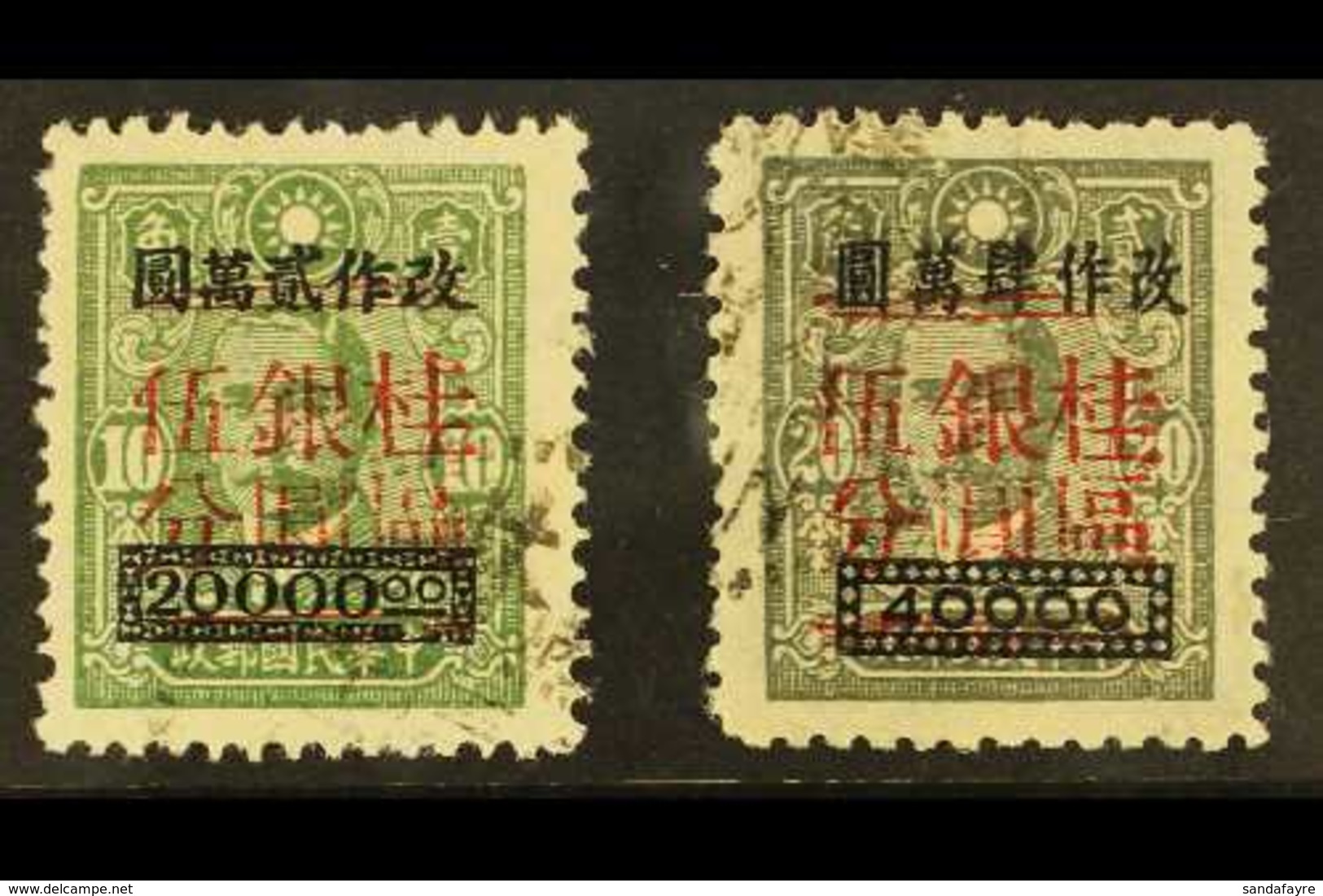 1949 (21 May) Kwangsi Province 5c Surcharges Between Bars, Set Complete, SG 1314/15, Very Fine Used (2 Stamps) For More  - Sonstige & Ohne Zuordnung