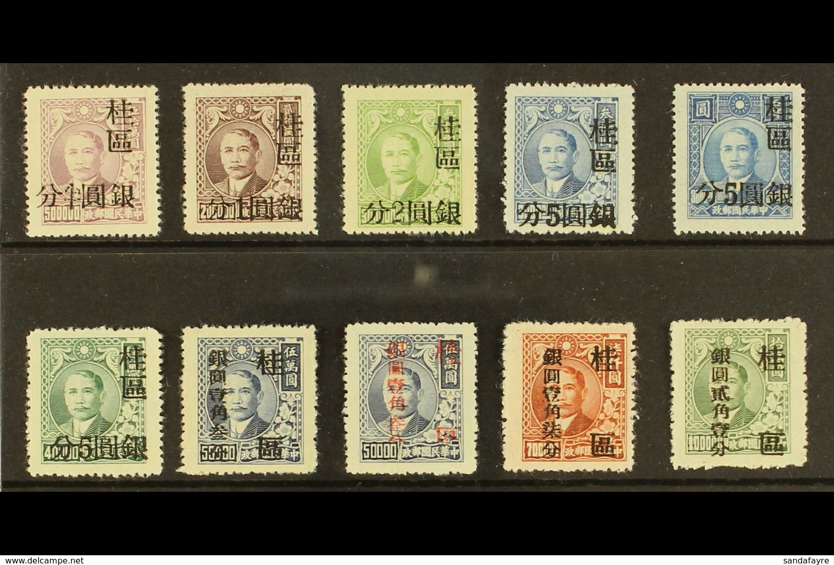1949 (21 May) Kwangsi Province Surcharges Set Complete, SG 1316/1325, Very Fine Mint Without Gum As Issued (10 Stamps) F - Andere & Zonder Classificatie