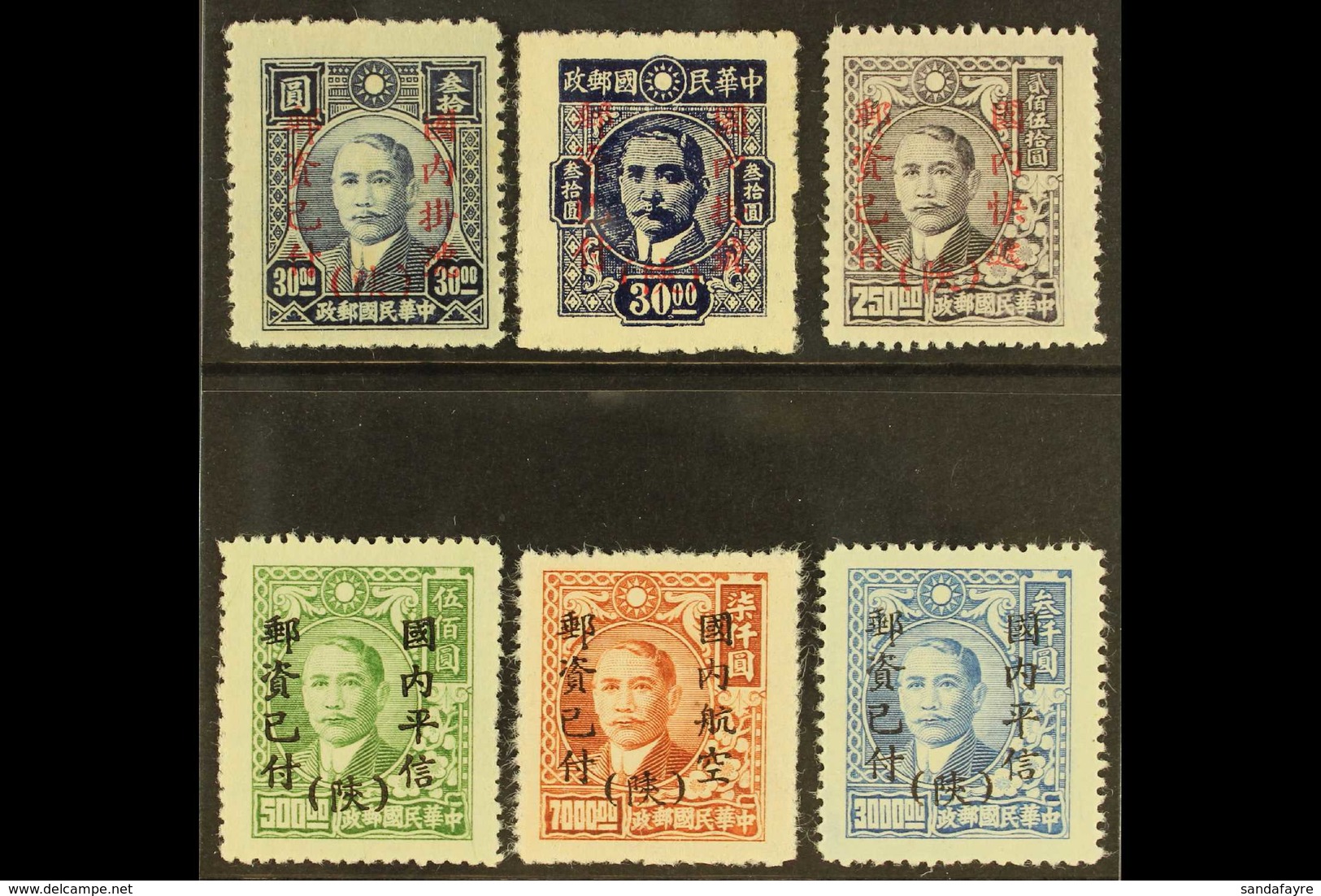 1949 (May) Shensi Province Overprinted Set, SG 1238/43, Very Fine Unused Without Gum As Issued (6 Stamps) For More Image - Andere & Zonder Classificatie
