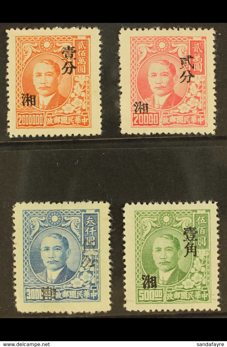 1949 Hunan Province Set Complete, SG 1308/11, Very Fine Mint Without Gum As Issued (4 Stamps) For More Images, Please Vi - Sonstige & Ohne Zuordnung