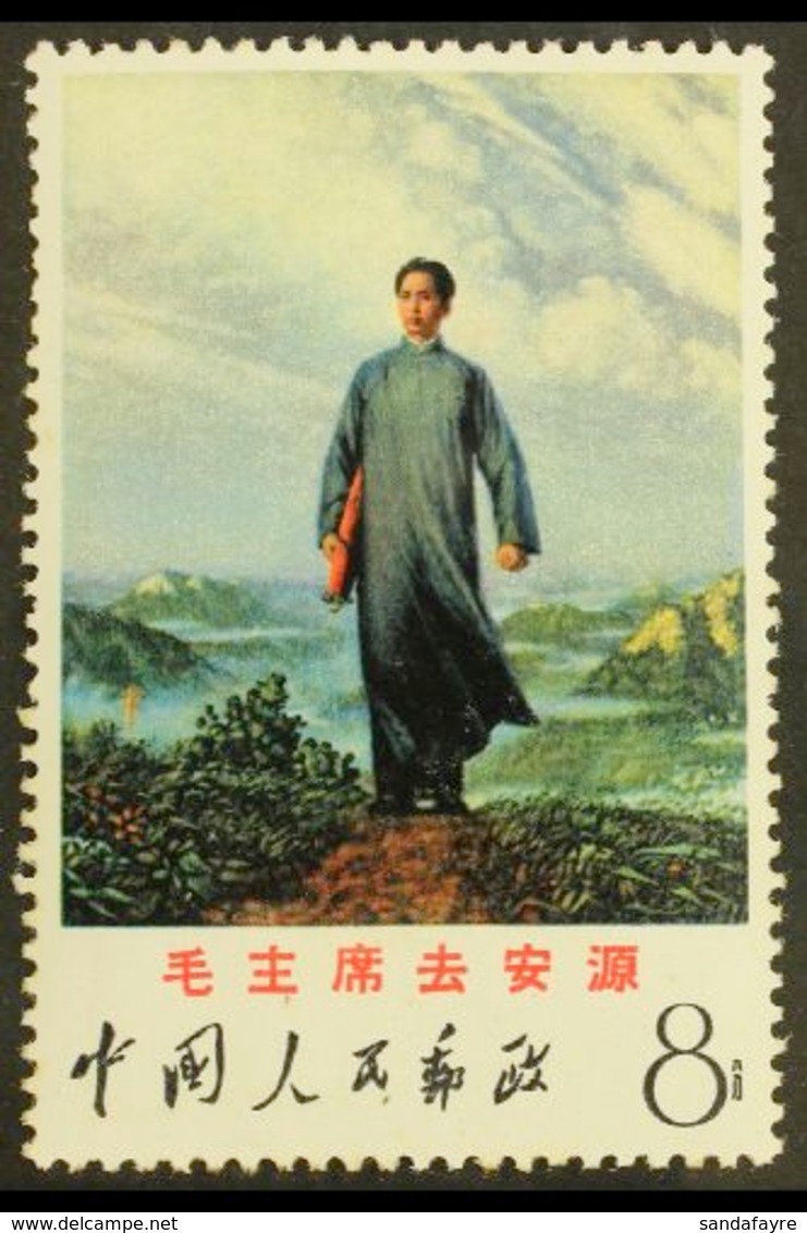 1968 8f Multicoloured "Mao's Youth", SG 2403, Never Hinged Mint For More Images, Please Visit Http://www.sandafayre.com/ - Other & Unclassified